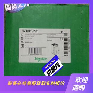 BMEXBP1200底座拍前询价下单
