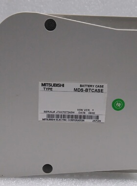 Used MITSUBISHI  MDSBTCASE  BATTERY CASE