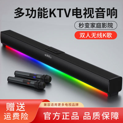 电视音响回音壁高音质家庭影院KTV套装低音炮客厅家用K歌蓝牙