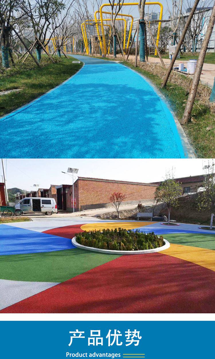 товар из китая 包工包料彩色陶瓷颗粒防滑路面材料工程耐磨透水沥青胶水改色厂家
