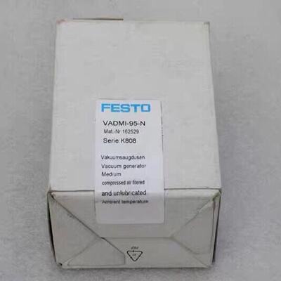 溢价-费斯托FESTO真空阀VADMI95N162