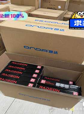 全新昂达RX6500XT神盾4G台式机电脑高清显示游戏--议价商品