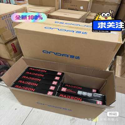 全新昂达RX6500XT神盾4G台式机电脑高清显示游戏--议价商品