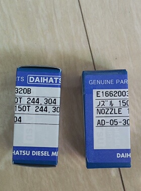 全新大发daihatsu副机DL16A油议价