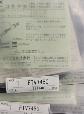 （请询价）FTB74BC   GT3N