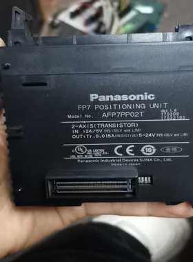 松下FP7定位模块，型号AFP7PP02T，2轴（Trans--议价商品