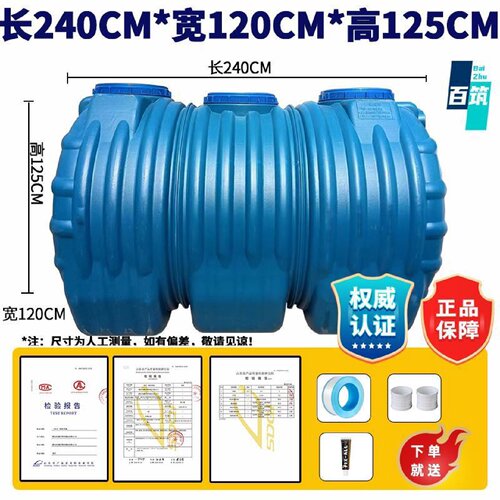 化粪池罐特厚粪坑屎桶塑料家用新农村牛筋加厚三格化粪池玻璃钢