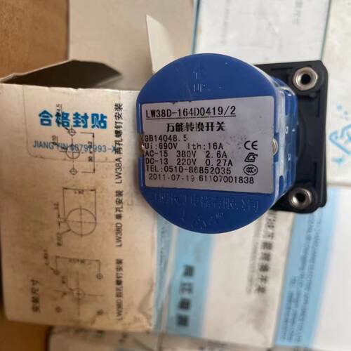 溢价-江阴长江万能转换开关LW38D164D04192