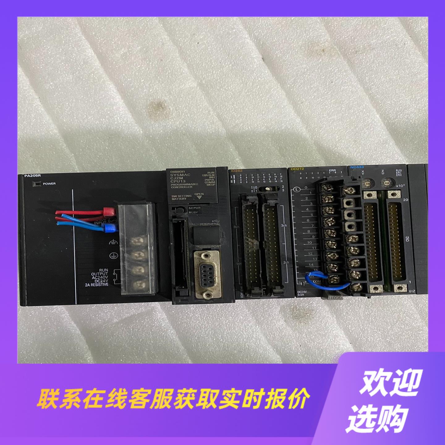 PLC CJ2M-CPU13  CJ1W-NC433拍前询价下单