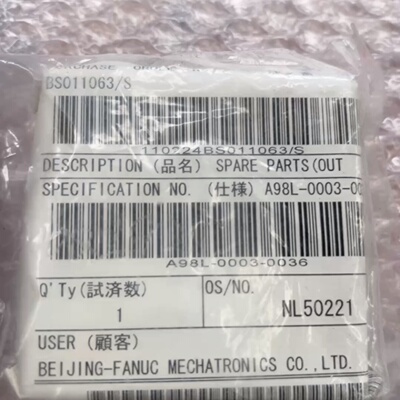 议价Purchased The Original Japanese Output Mirror A98l000300