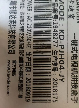Huawei华为tc5200边缘路由器电信版可全网-议价