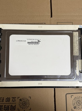 10.4寸LTM10C210工业显示屏制造全新原议价