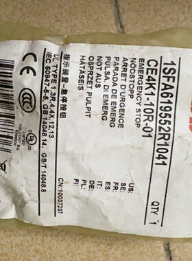 议价ABB急停按钮1SFA619552R1041