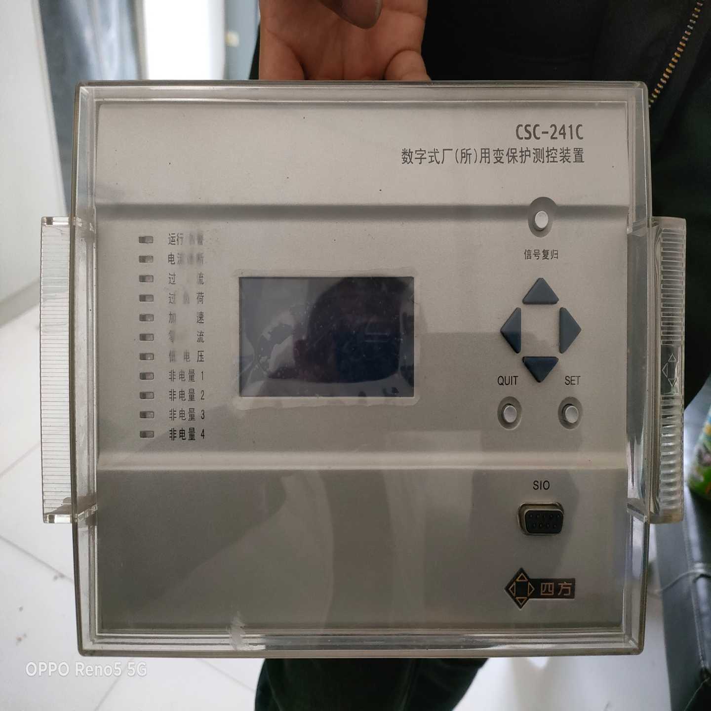 北京四方CSC241C厂用变保护测控装置询价