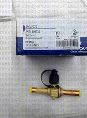 议价-原装进口EMERSON艾默生ALCO球阀截止阀BVE-012/034/03810mm