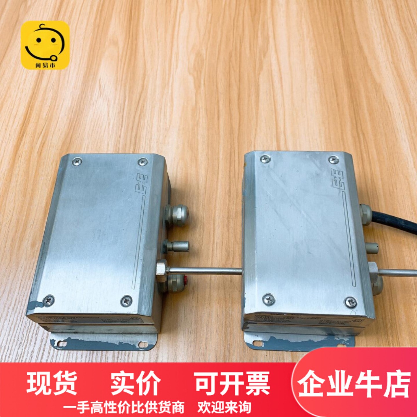 售前询价E+E变送器TPS13 ATEX 38892 003 XEE300EX-XT6SAXBXXX