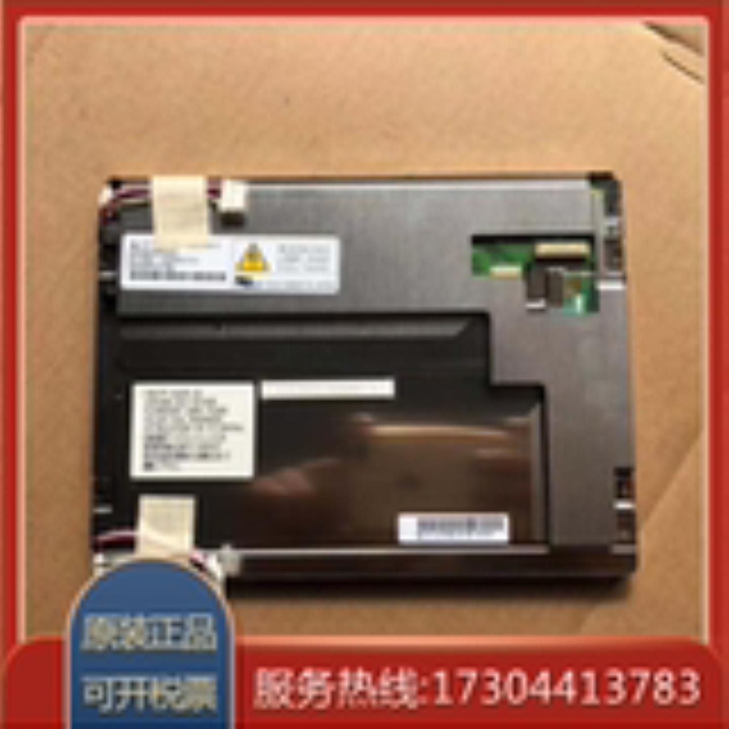 全新原装M70 84寸 AA084VC03 AA084VC05 06 07液晶显示屏议