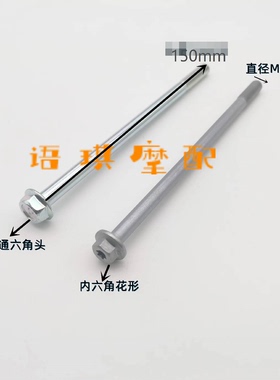 追600赛60033排气管螺丝消声器螺丝排气尾段筒体螺丝