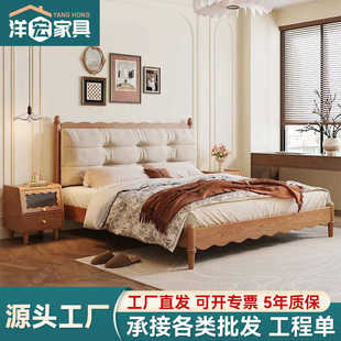 现代简约白蜡木实木床中古风1.8米软靠大床主卧家用1.5米北欧床