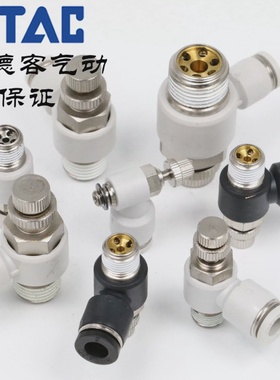 亚德客调速阀节流阀PSL801AD PSL802AD PSL803AD PSL804AD AirTAC