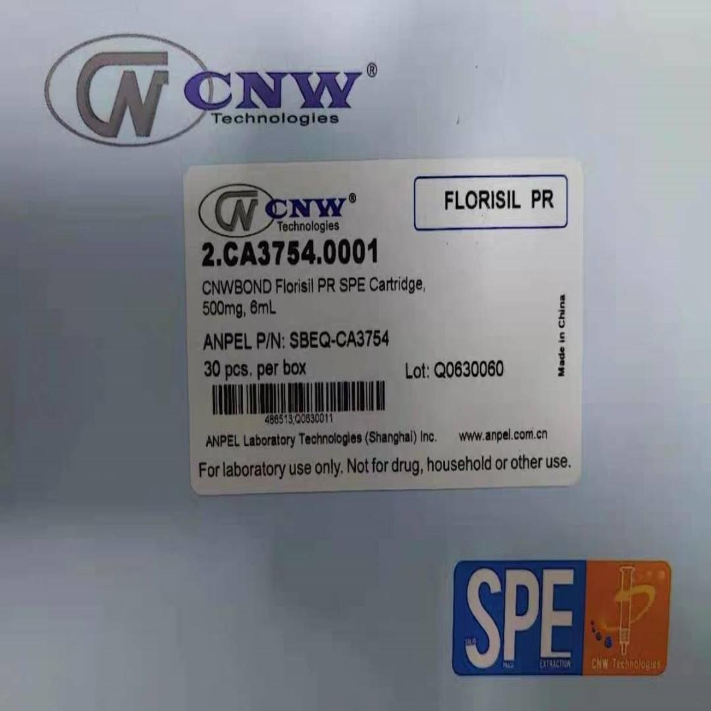 配件CNW佛罗里硅澡土SPE固相萃取小柱 2CA37540001 236议价