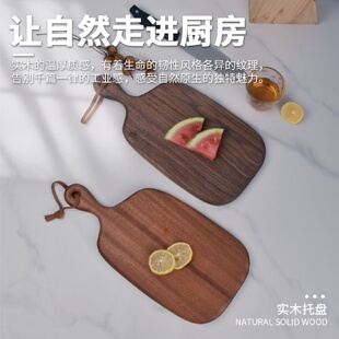 相思木木切菜板家用辅食案板实木小砧板整木原木面包水果托盘 日式