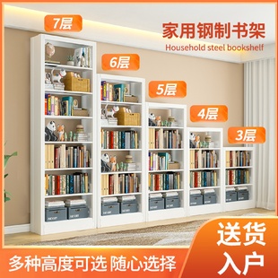 图书馆书架钢制家用组合小书柜儿童绘本置物架落地多层铁艺书籍架