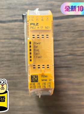 议价皮尔兹PNOZmEF16DI安全继电