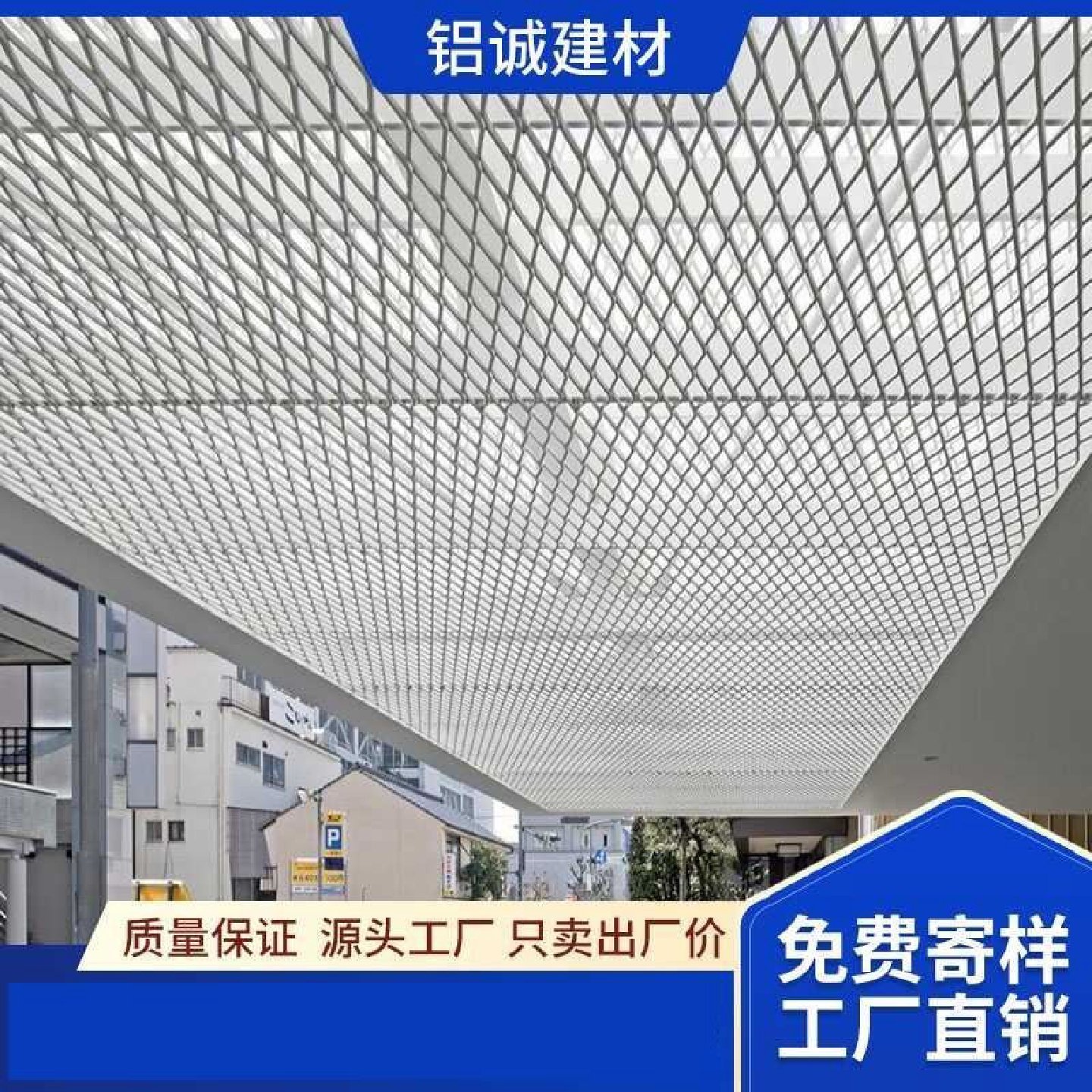 铝合金扩张网拉伸网金属网格板框包网菱形铝网板天花铝拉网铝单板,金属材料及制品,铝材/铝型材/铝合金,淘宝优惠券,粉丝福利购,淘宝优惠卷