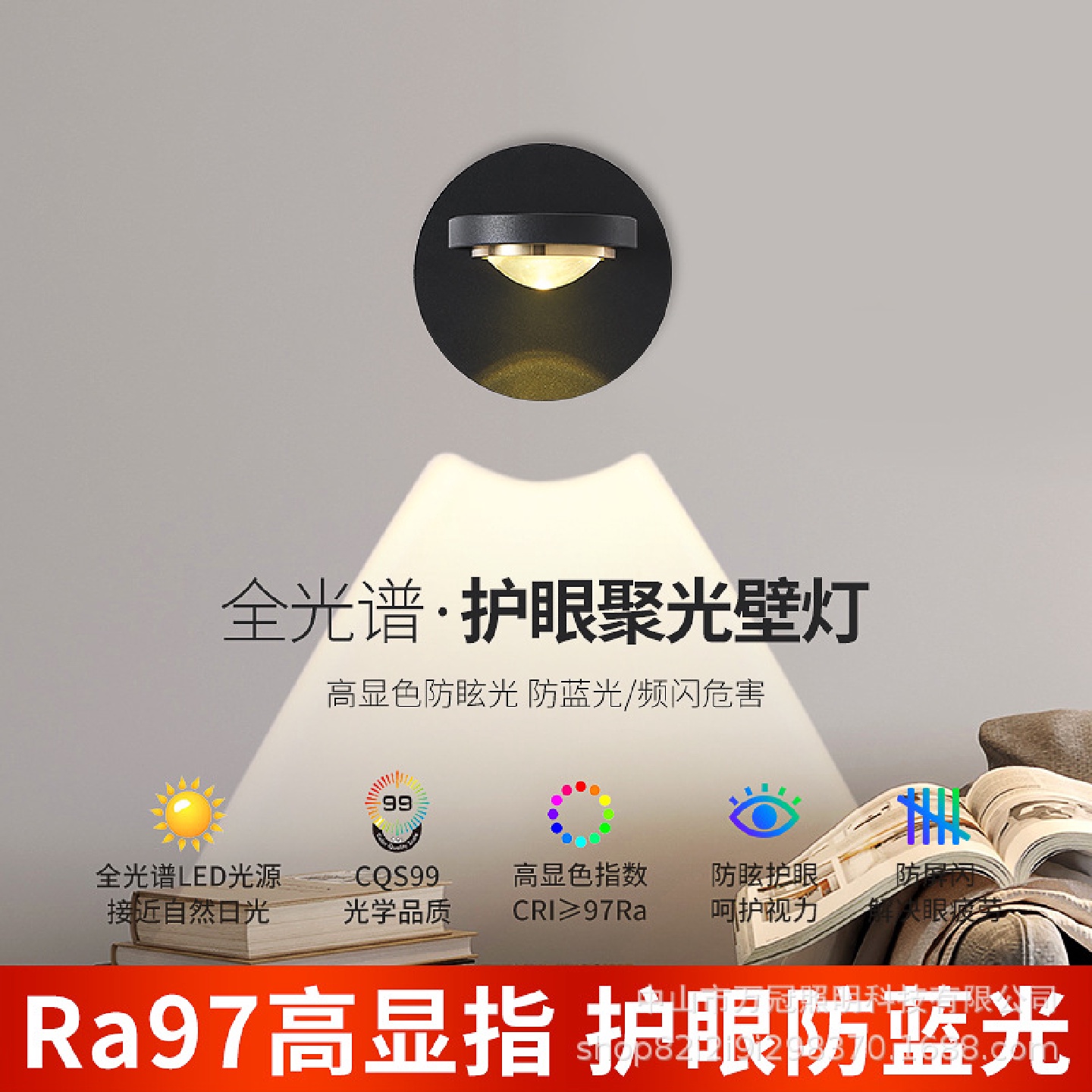 全光谱护眼壁灯现代简约客厅卧室床头灯360度可旋转LED灯具