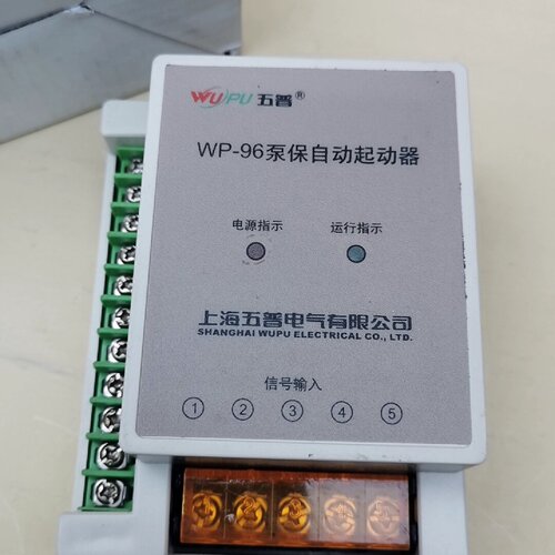 WP96泵保自动启动器泵保泵宝水泵自动起动器如图所-议价