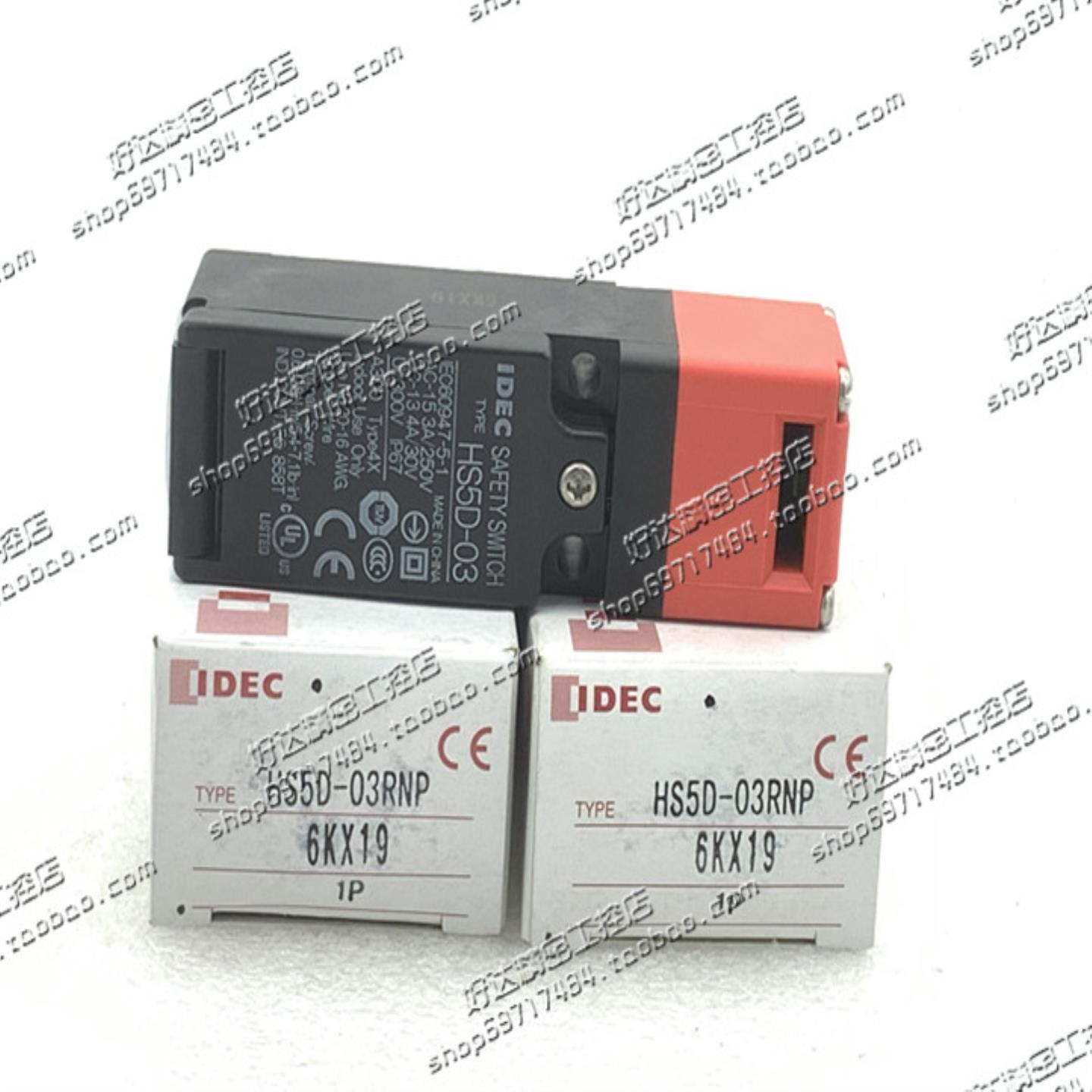 HS5D-03RN/RNP/RNM/11RN/02RN/12RN/RNP/RNM正品和泉安全门锁开关