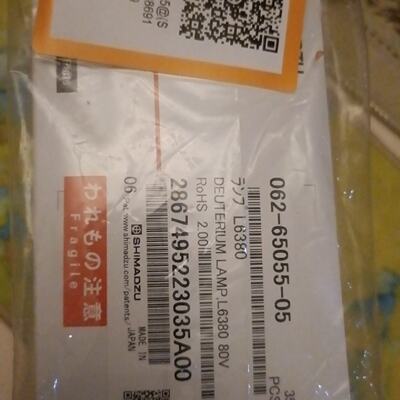 议价岛津紫外分光光度计氘灯，货号:L6380 ，062-65055-05，全新