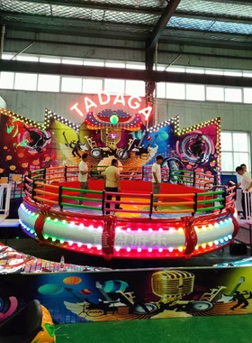 迪斯科转盘游乐场设备大型新款景区公园刺激颠大米人气项目Tagada