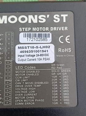 【议价】拆机几乎全新鸣志MSST10SLH02驱动器