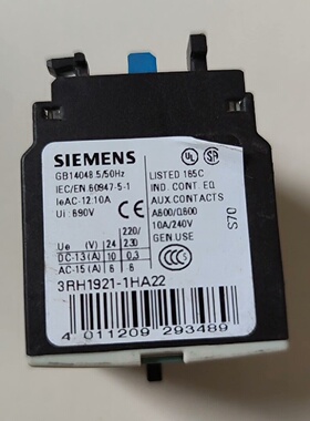 3RH19211HA22西门子交流接触器辅助触点-议价