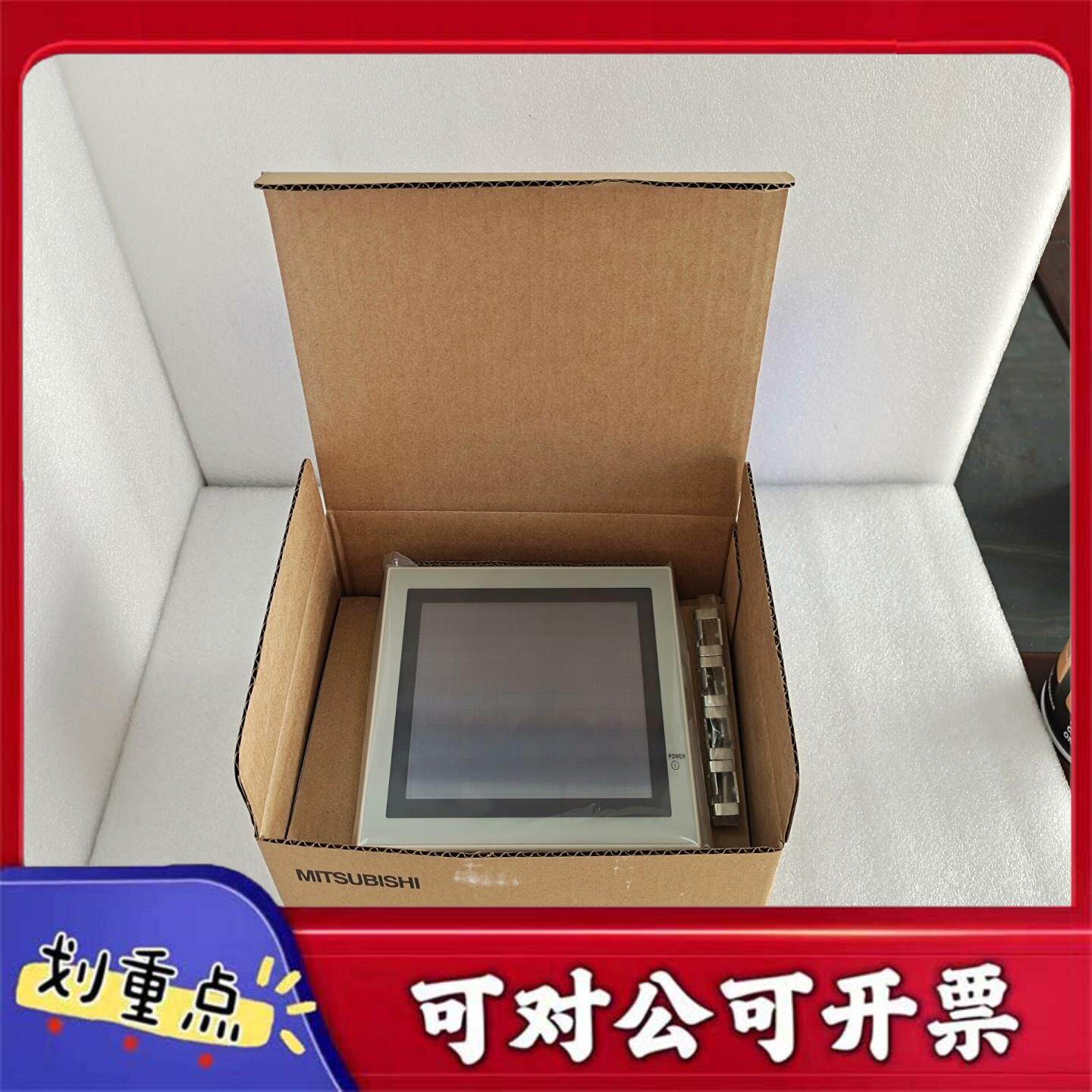 【议价YS】三菱F940GOT-LWD-C触摸屏成色如图功能测