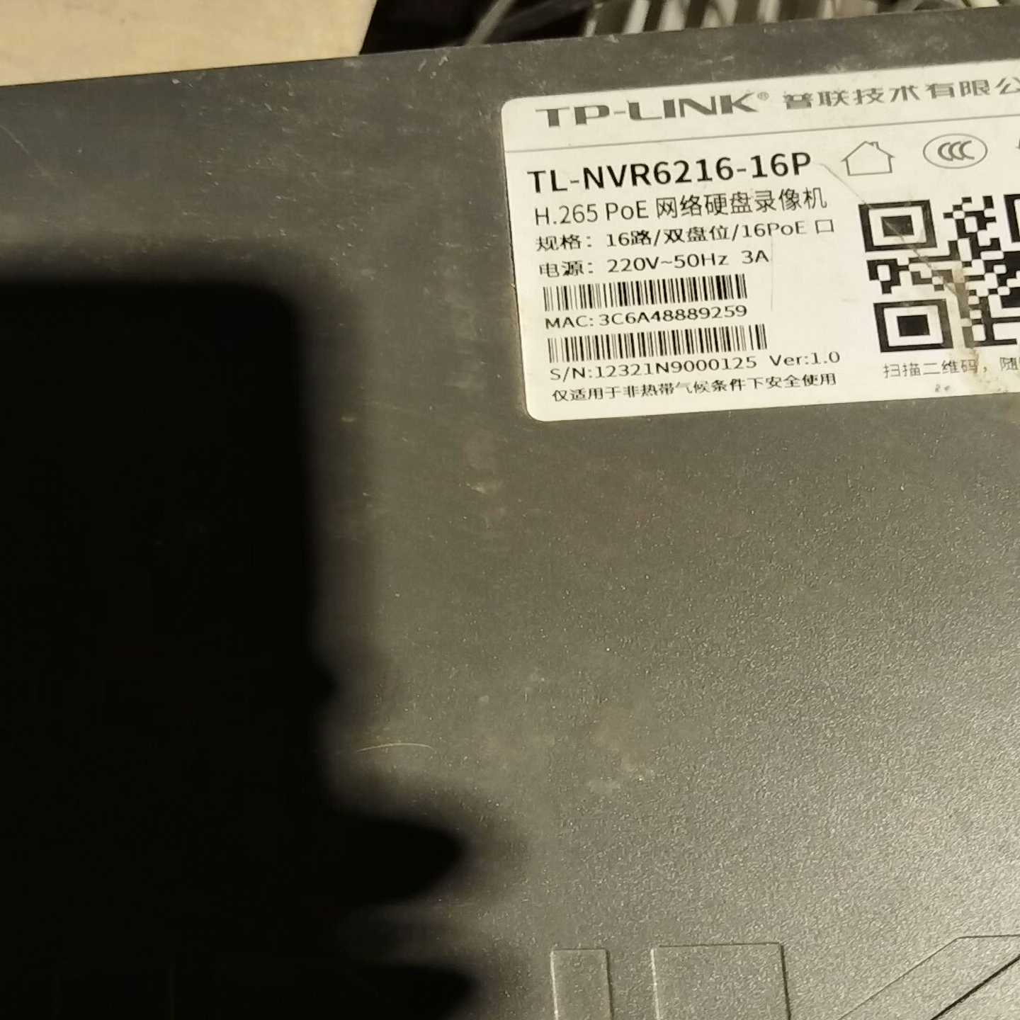 询价TP-LINKTL-NVR6216-16P16路双盘位网