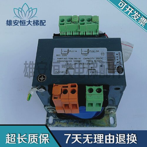 电梯专用变压器TDB-250-16变压器原装现货质量保证TDB-250-16