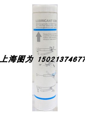 售前询价LUBCON润滑脂TURMOSYNTHGREASE ALN 2501货号288481容量4