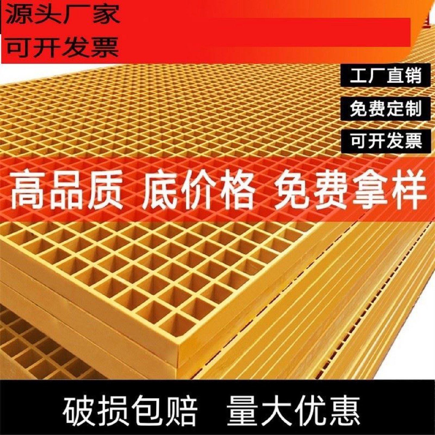 玻璃钢格栅玻璃钢地沟盖板洗车房污水池网格板树篦子地格栅花纹板,基础建材,基础材料,淘宝优惠券,粉丝福利购,淘宝优惠卷