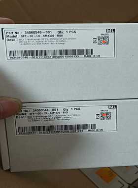 询价~华为万兆单模单纤34060544，图片一对130，单边6