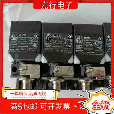 议价-易福门接近开关方形IM5135IM5115IM5116IM5132IM51W23IM51