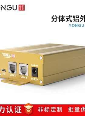 现货76*35音频隔离器铝合金外壳长方形控制器壳体散热转换器铝壳