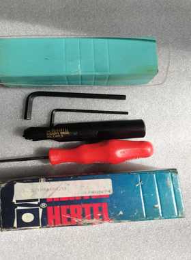 德国HERTEL，数控刀具！全新未使用！--议价商品