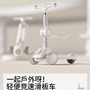 儿童滑板车1 新款 3岁6到12以上三合一宝宝滑滑溜溜车可坐可骑