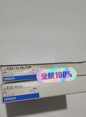 议价欧姆龙光纤E32D32LE32T11NFCN原