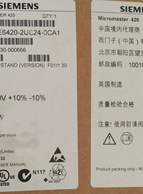 议价6SE6420-2UC25-5CA1 西门子MM420变频器240V10无滤波器5.5kW