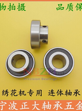 电脑绣花机专用非标连体轴承6003LT156003LT1715*17*35*10*19