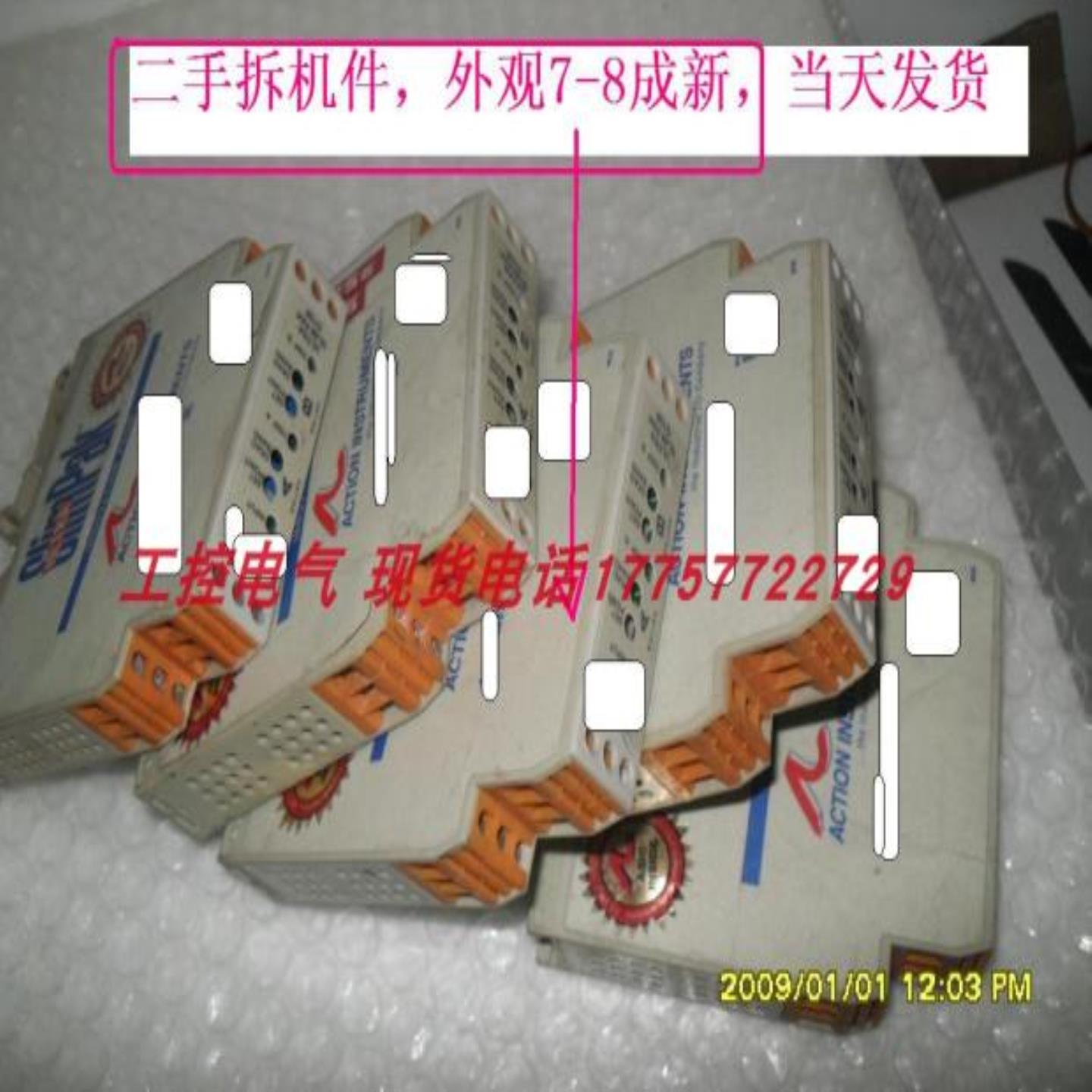 ULTRA SLIM PAK G108-0000 ULTRA SLIMPAK